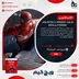 اکانت قانونی Marvel's Spider-Man Remastered برای PS5